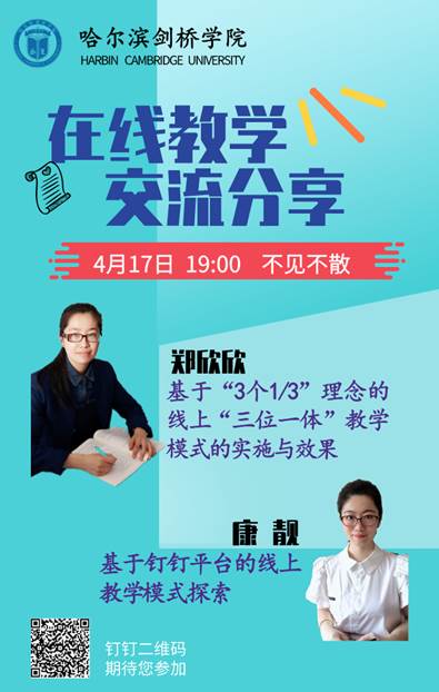 說明:默認標題_手機海報_2020-04-16-0.jpeg